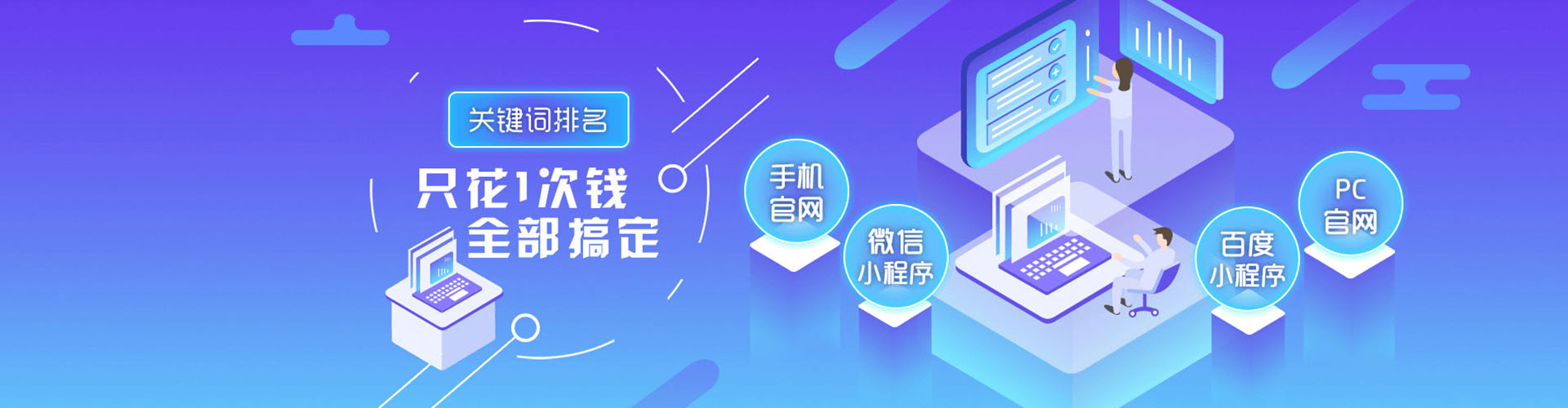 通州sem优化