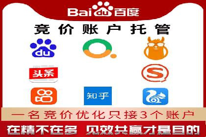 案例研究：sem竞价开户如何助力中小企业发展